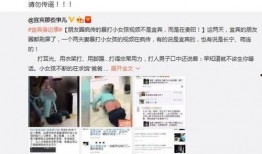 小姑娘爆料事件视频播放,揭秘事件背后真相