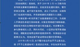 合肥女士爆料案件最新,揭秘背后惊人真相