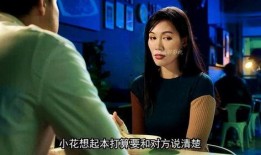 她很漂亮9在线观看,美丽邂逅，浪漫心动！