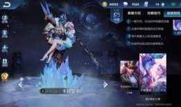 王者官方最新皮肤爆料,王者新皮肤系列前瞻揭秘