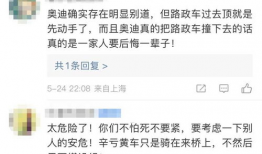 焦点第二期爆料最新消息,揭秘娱乐圈最新动态与热点事件